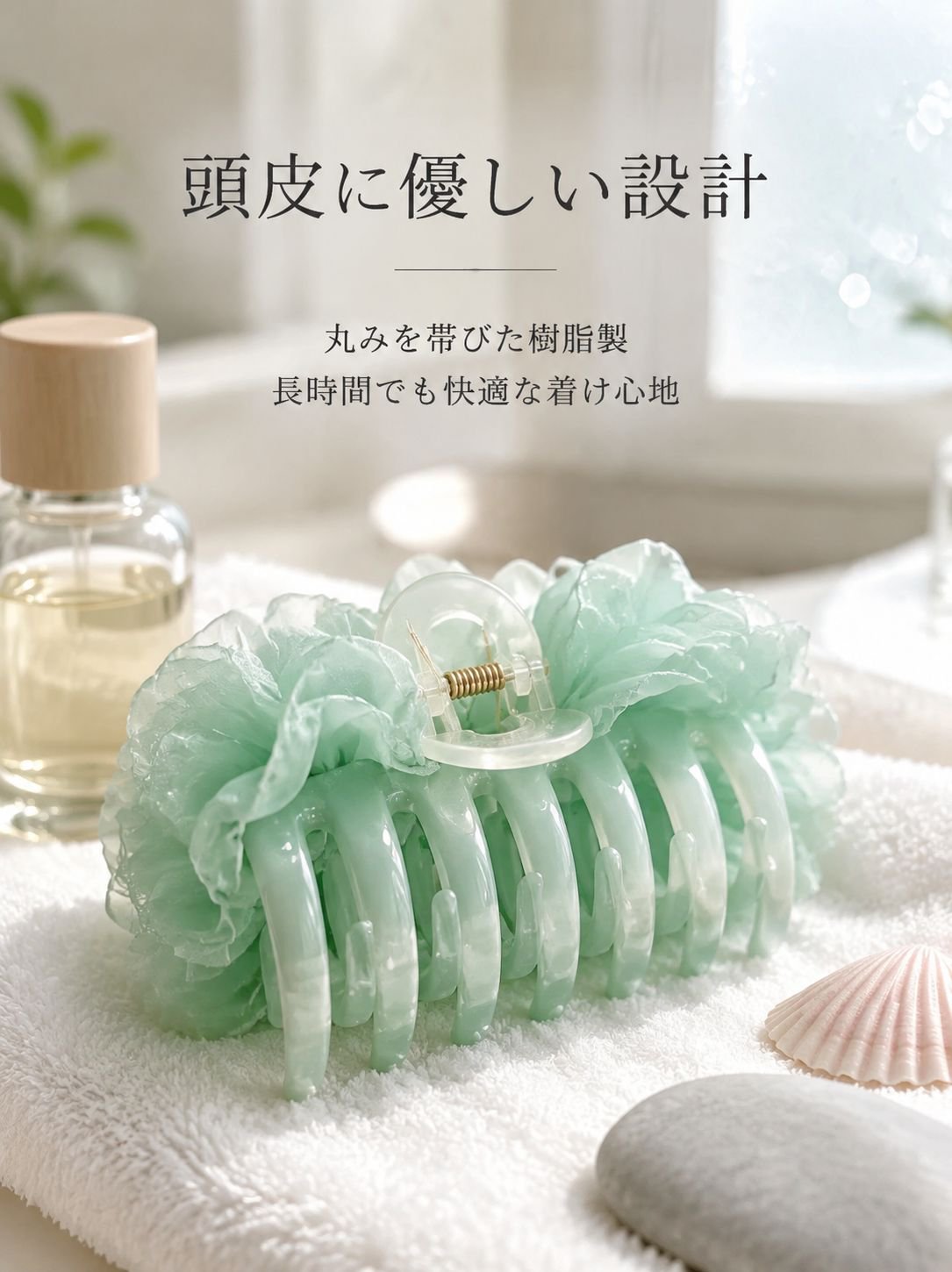 かすみ草バブルヘアピン