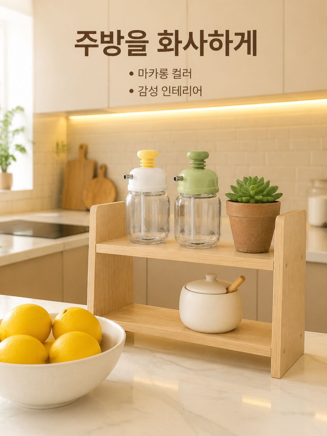 누수 방지 조절형 오일병