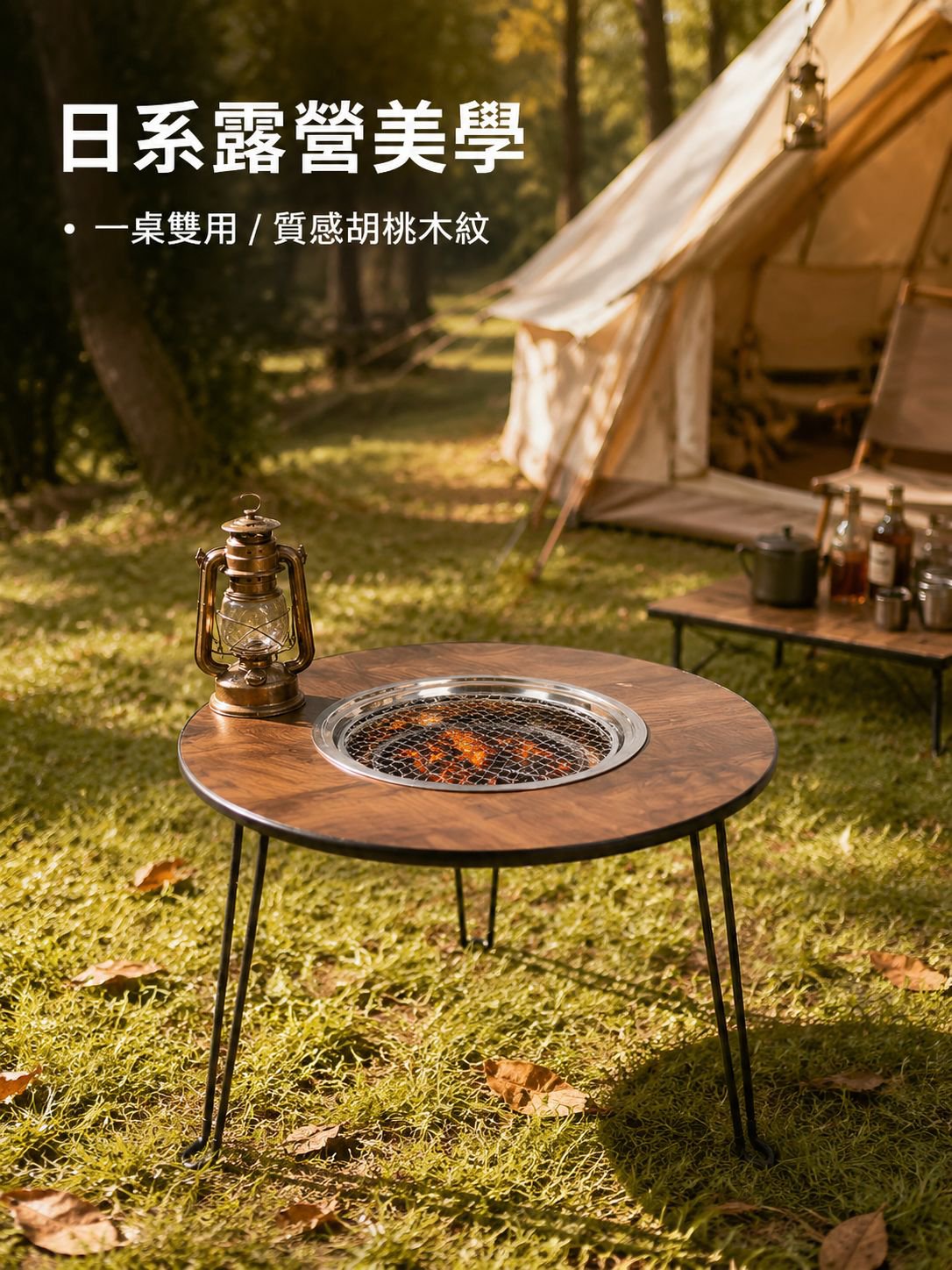 露營燒烤桌摺疊爐具套裝