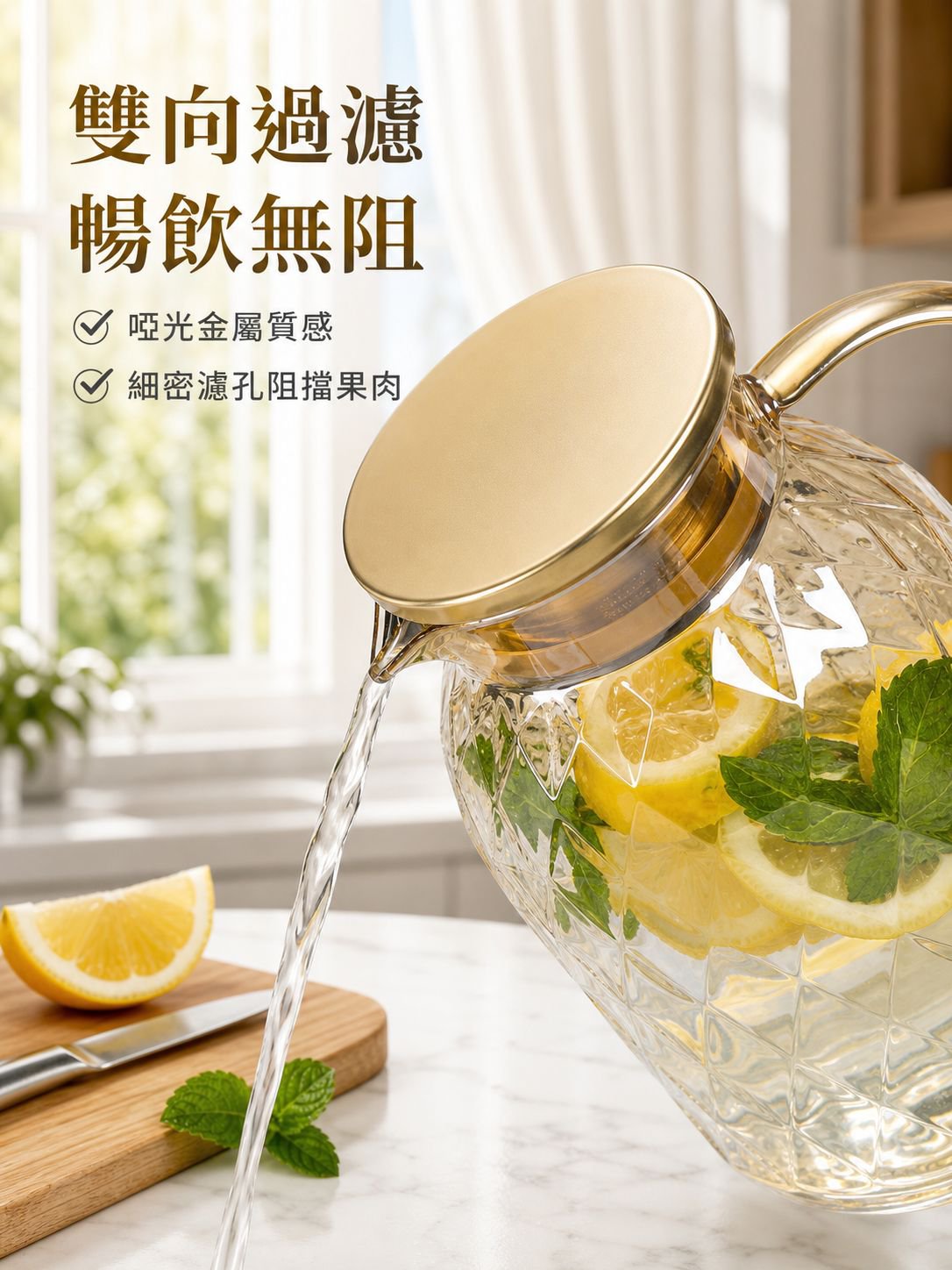 家用耐熱高硼硅玻璃涼白開水壺