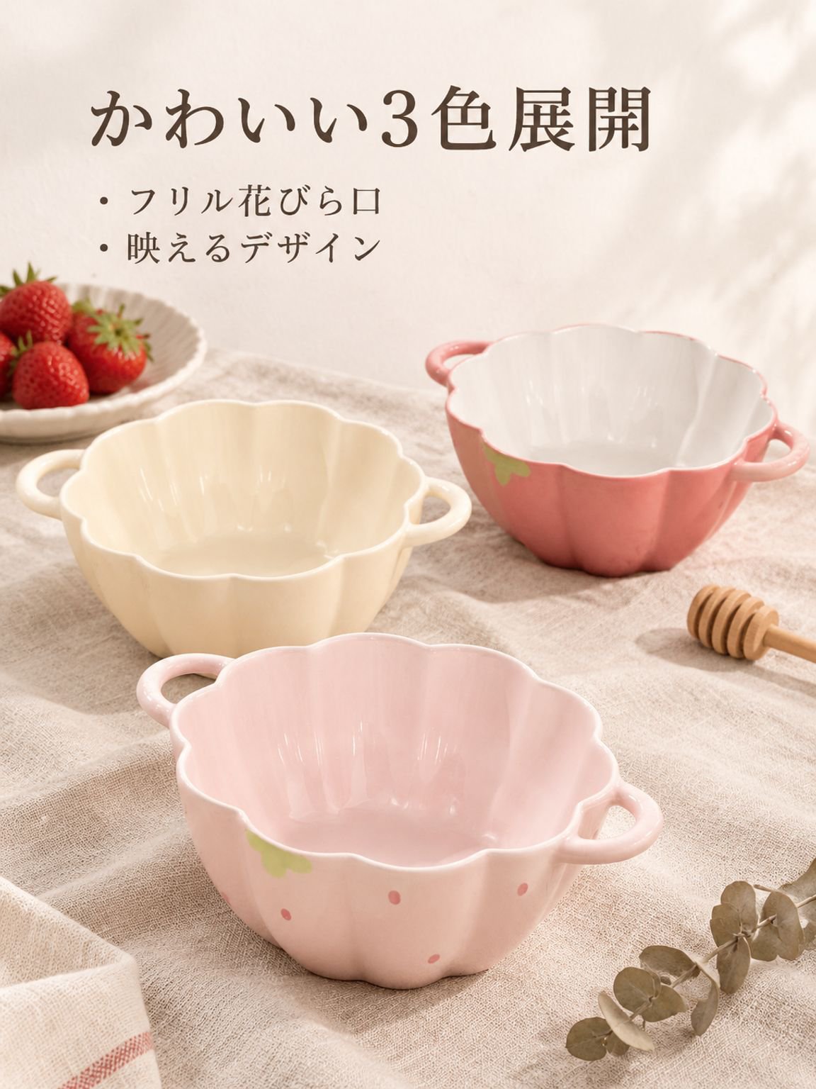 両手付き陶磁器ボウル