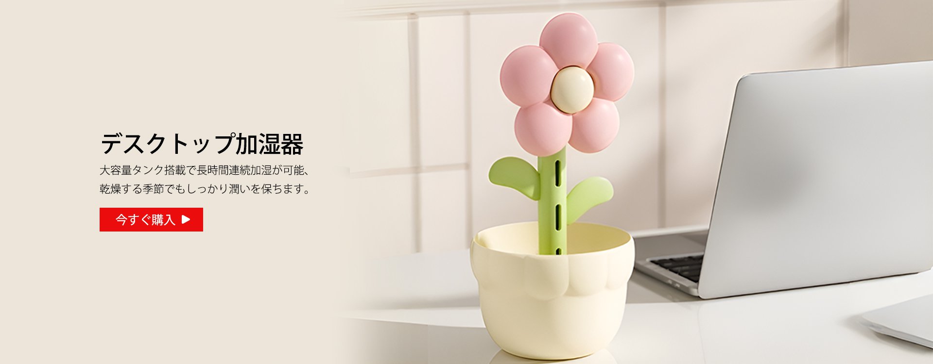  高品質低価格のオンラインショップ