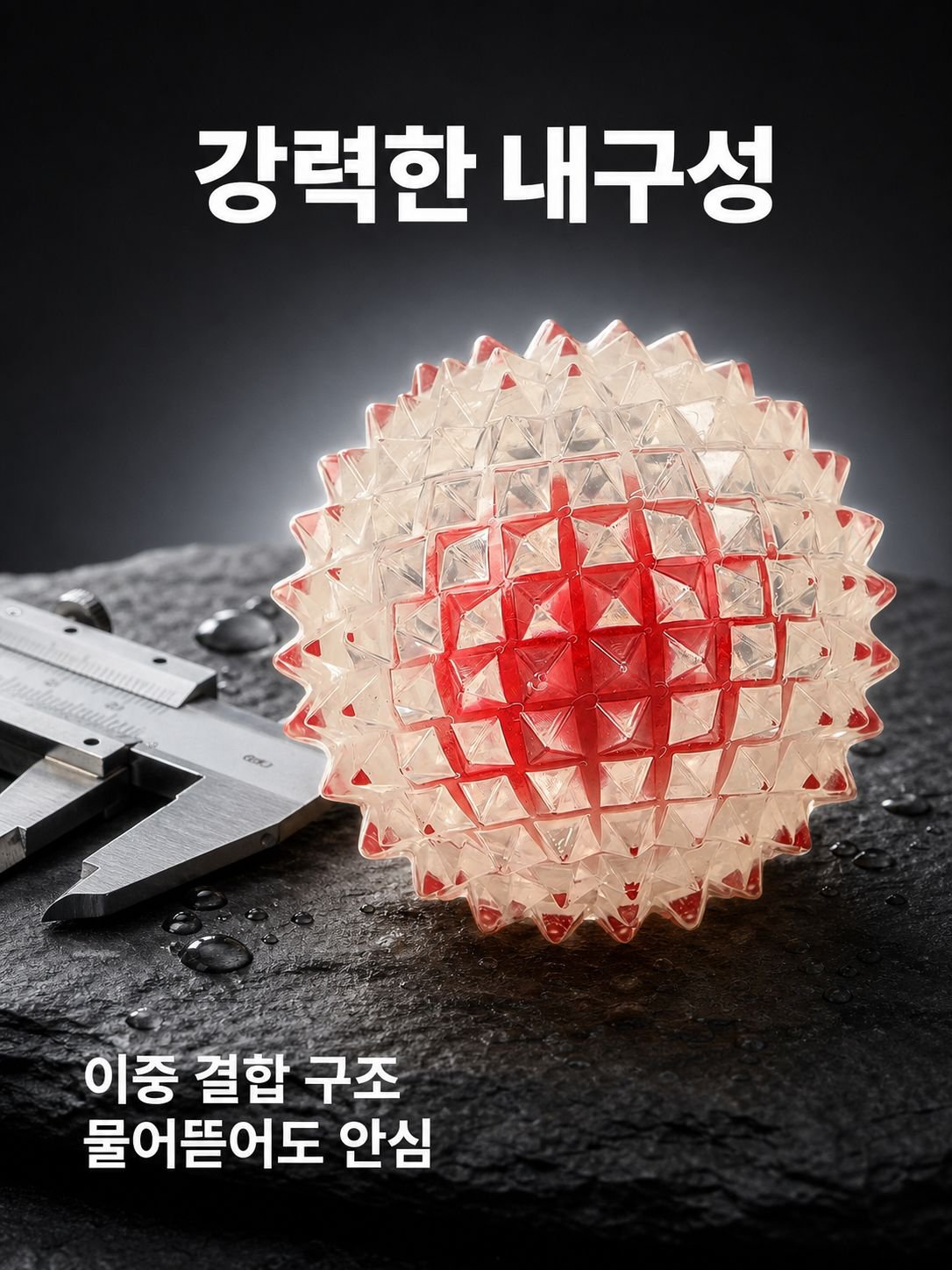 중대형견용 튼튼한 탄성 스파이크 볼 장난감