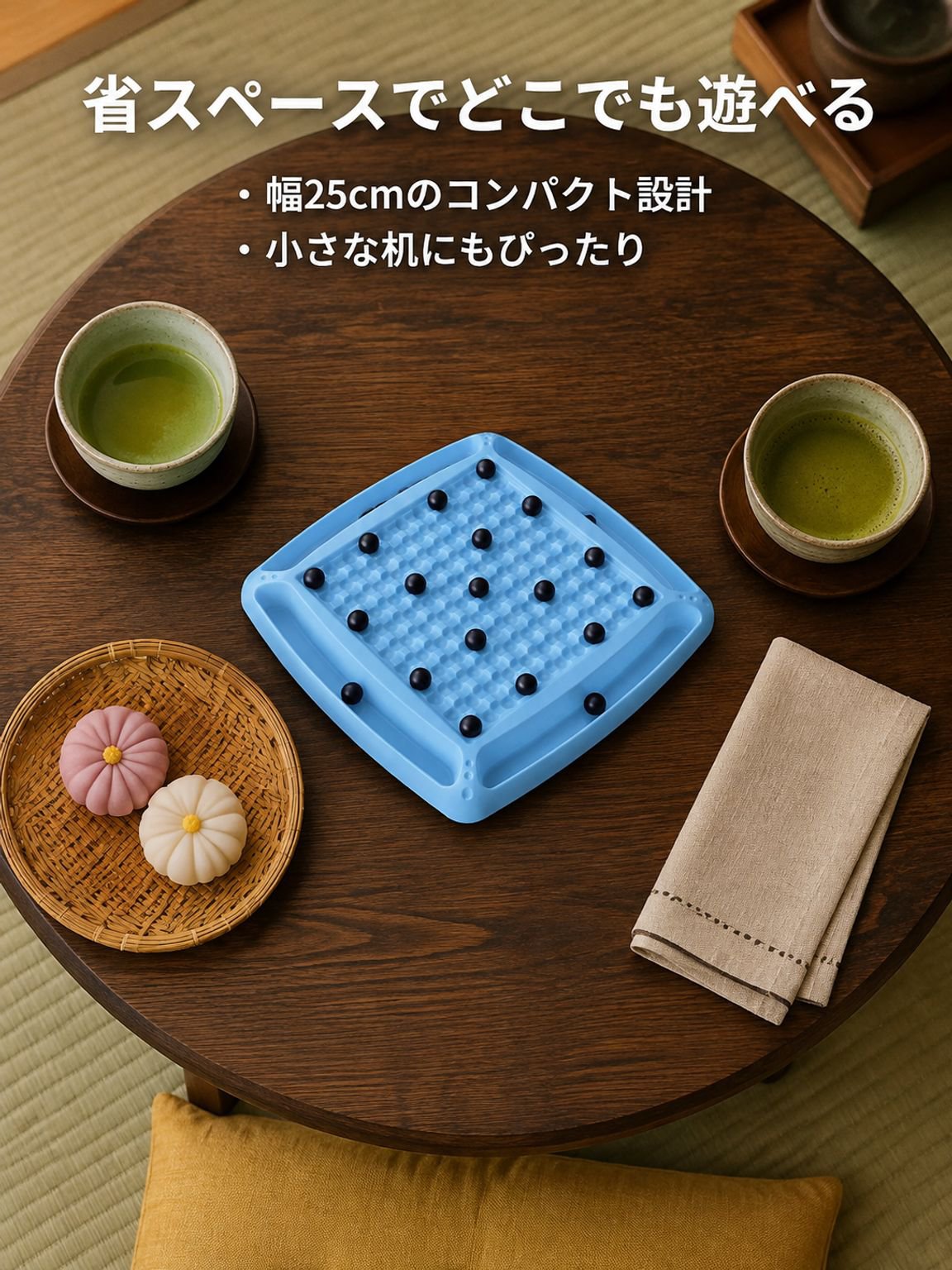 親子で遊べるマグネットチェス