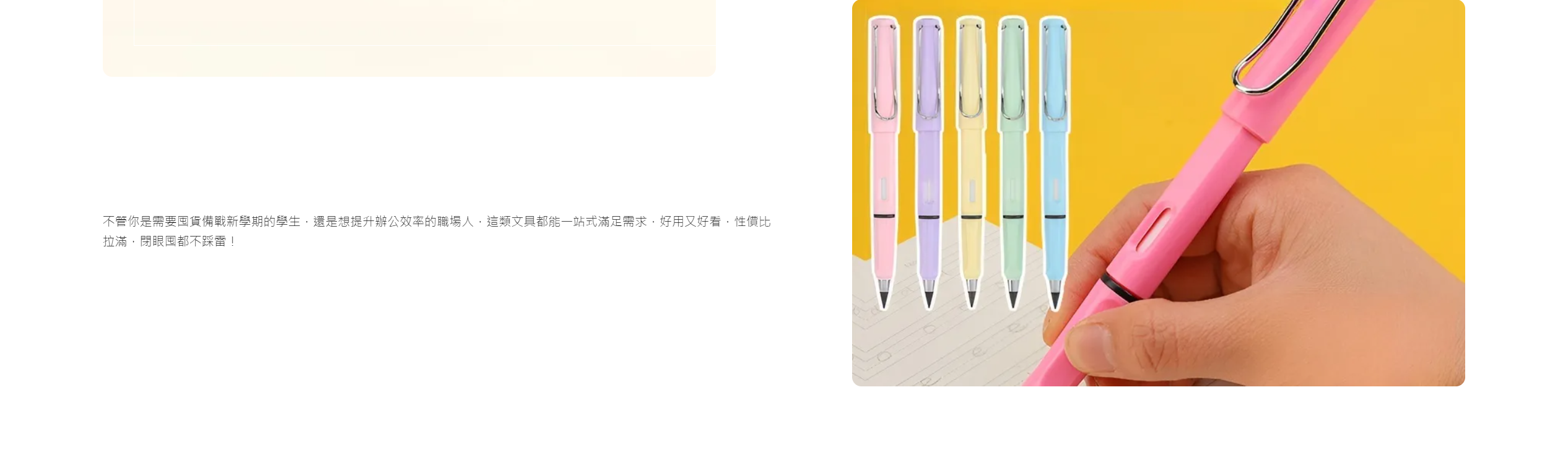 線上購物商城