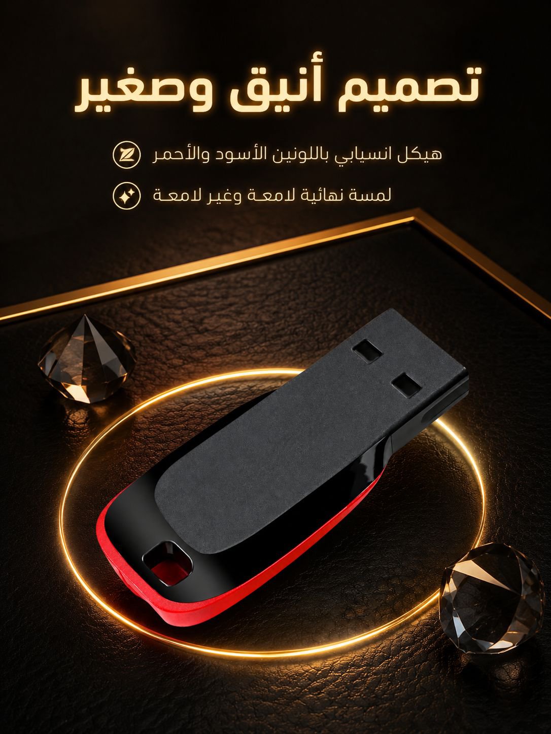 قرص موسيقي للسيارات، إصدار خاص لمنطقة الخليج