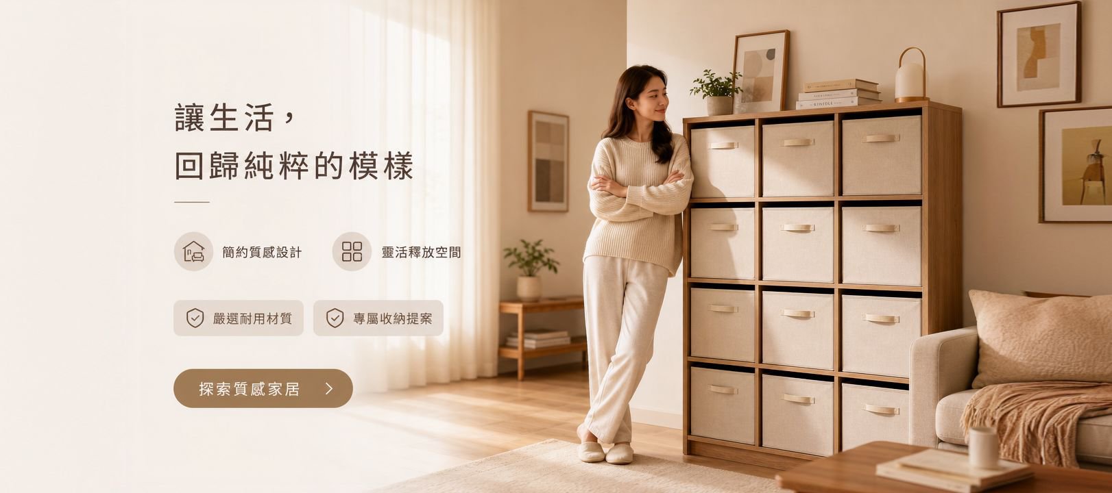 線上購物商城