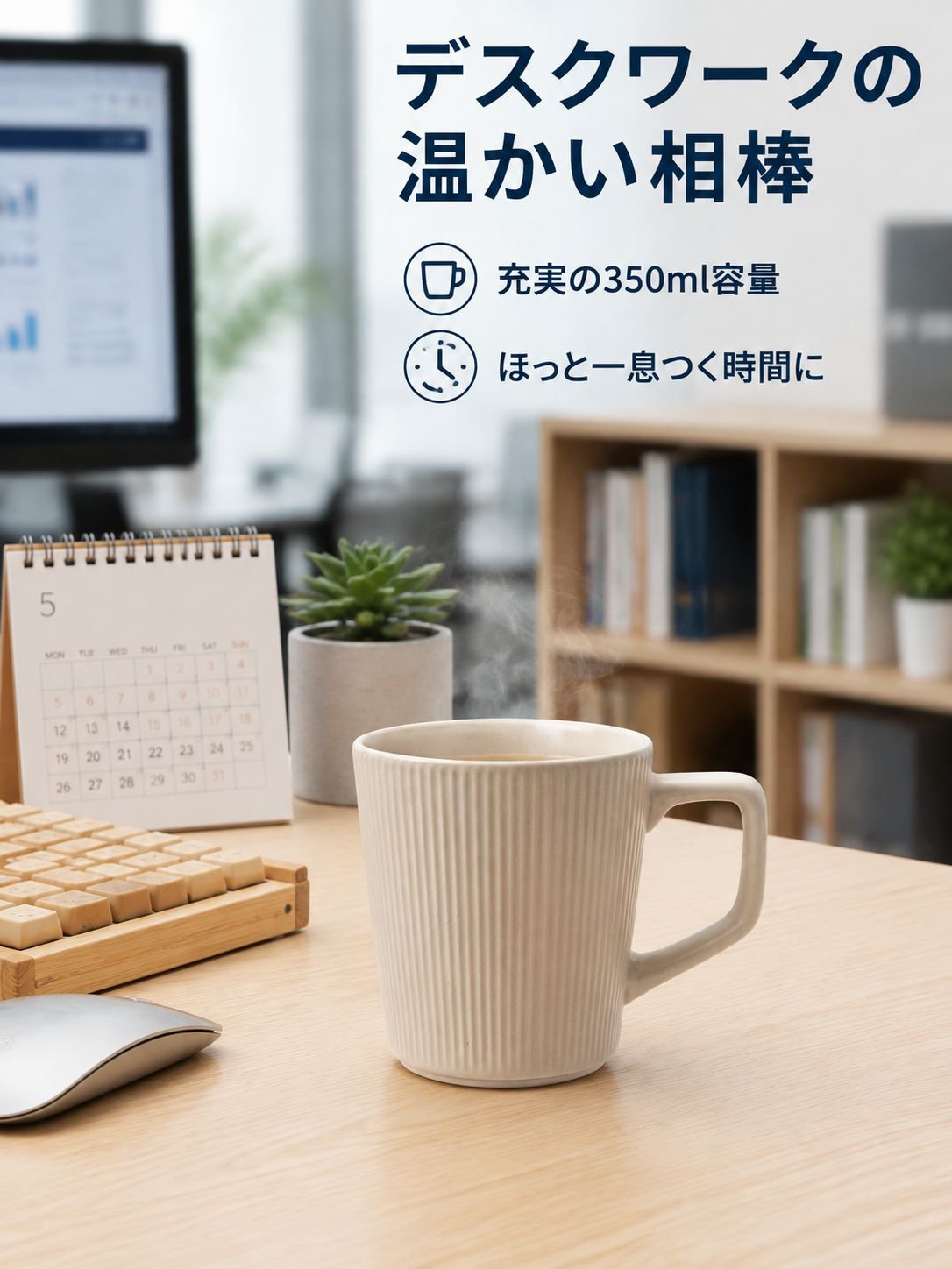 家庭用縦縞模様のセラミックカップ