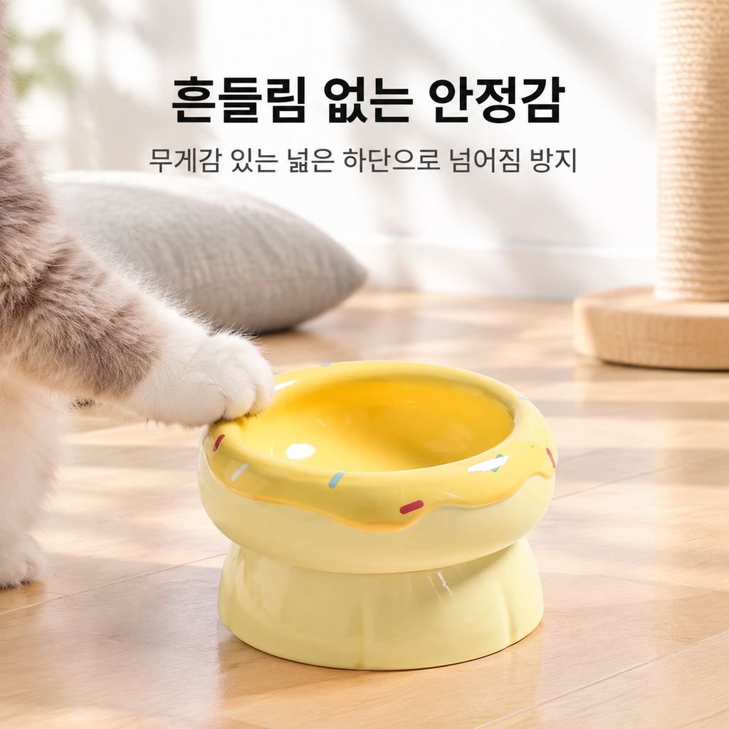 세라믹 스탠드 고양이 밥그릇 목 보호 애완동물 사료 그릇 넓은 입구 음식 그릇 이중 물그릇 방지