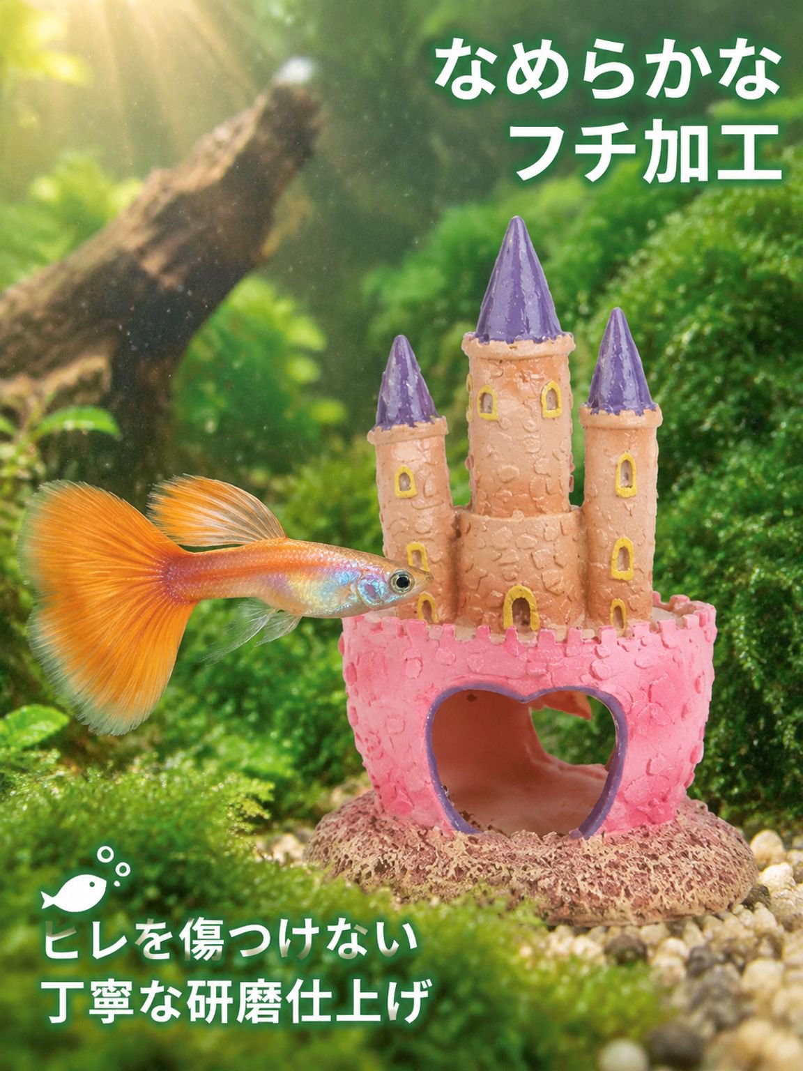 水槽用リアル・フェイク山水草樹脂デコレーション