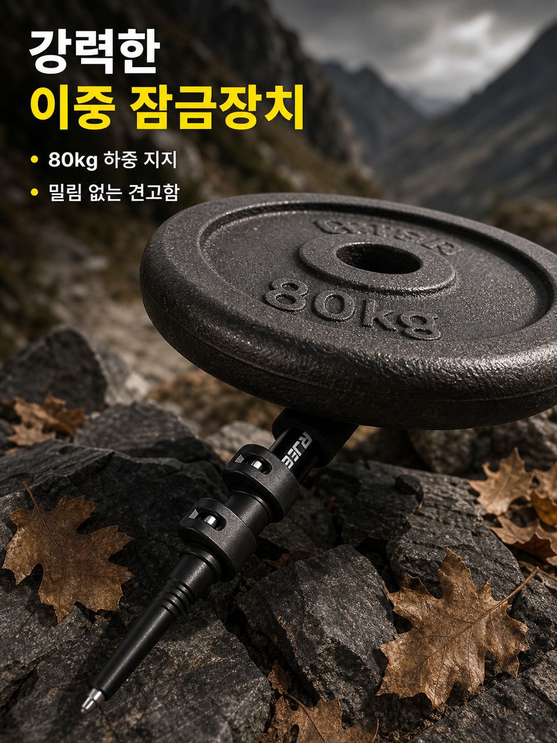 야외 휴대용 접이식 등산 스틱