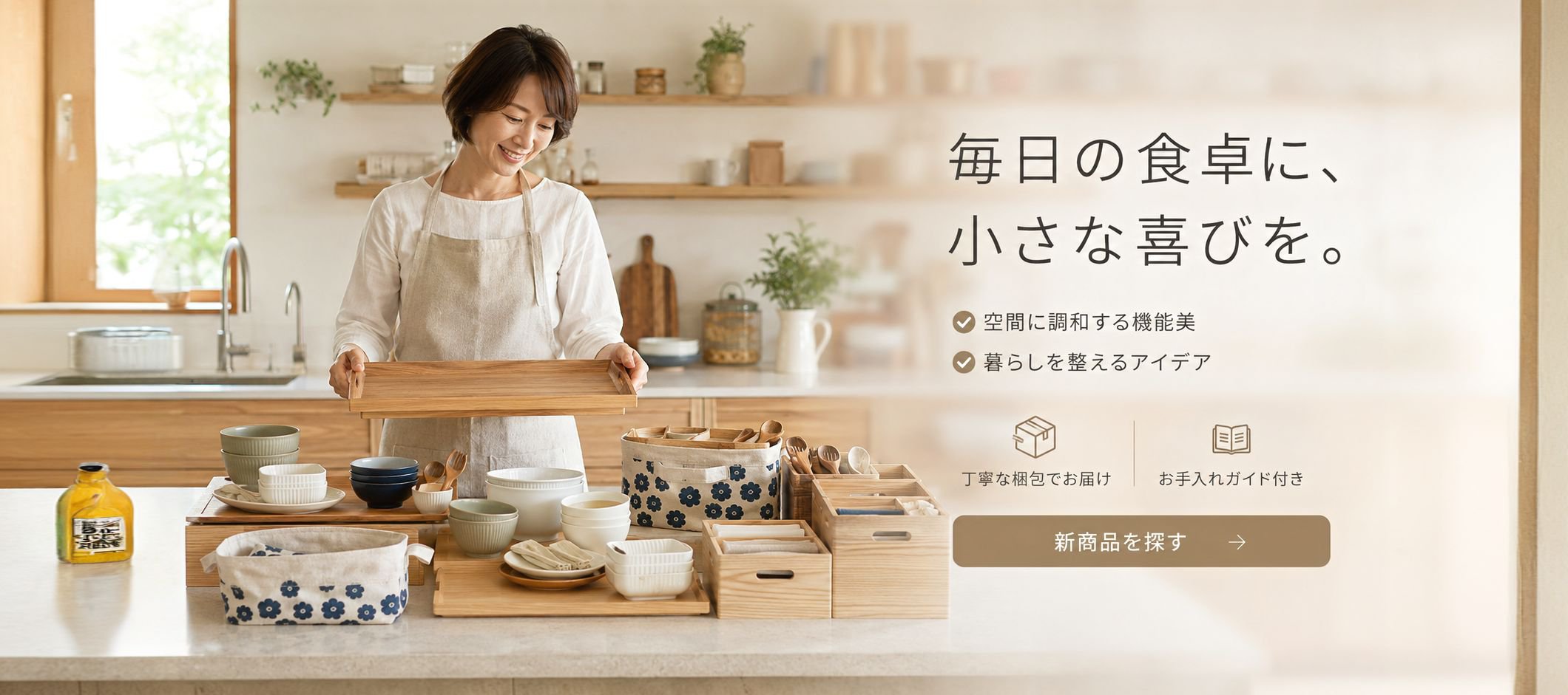 オンラインショッピングモール