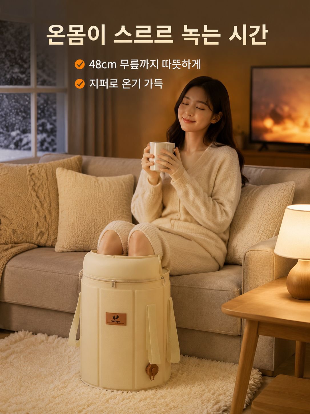 가정용 휴대용 키높이 발 담그는 통