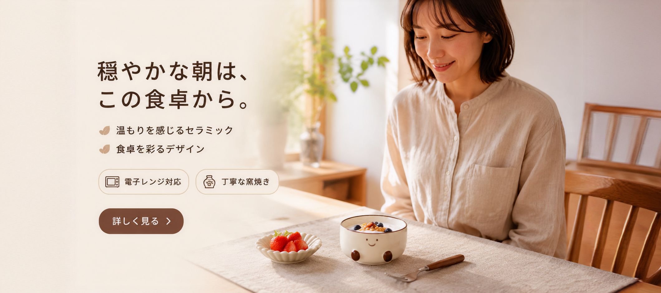 オンラインショッピングモール