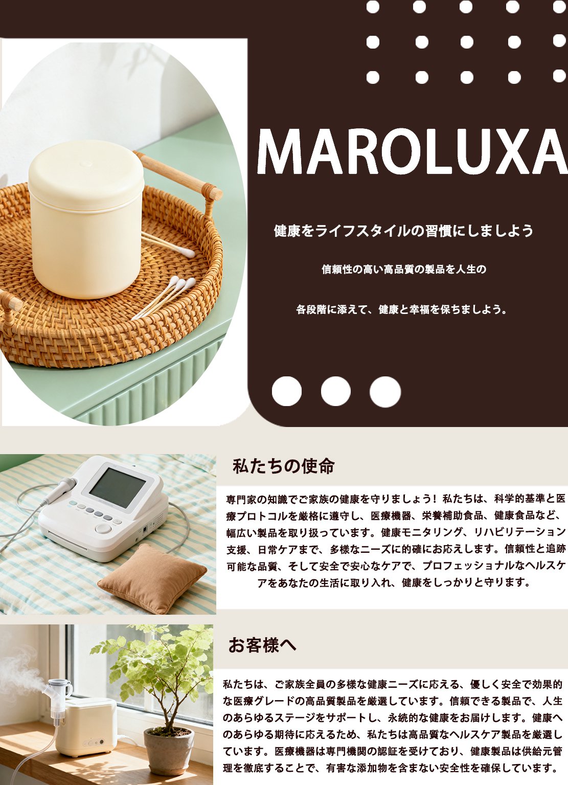 maroluxa.com