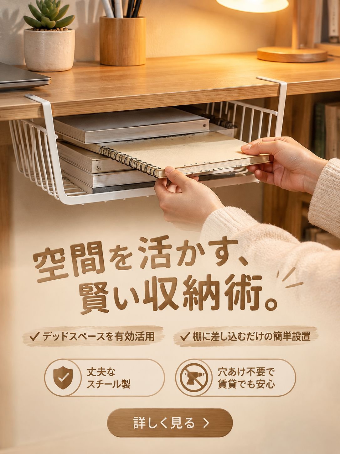  高品質低価格のオンラインショップ