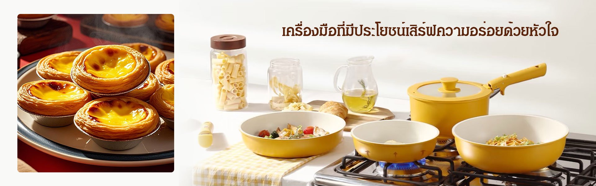 ศูนย์การค้าออนไลน์