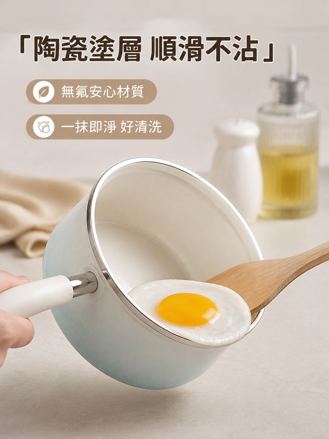 漸變藍無氟陶瓷塗層牛奶鍋