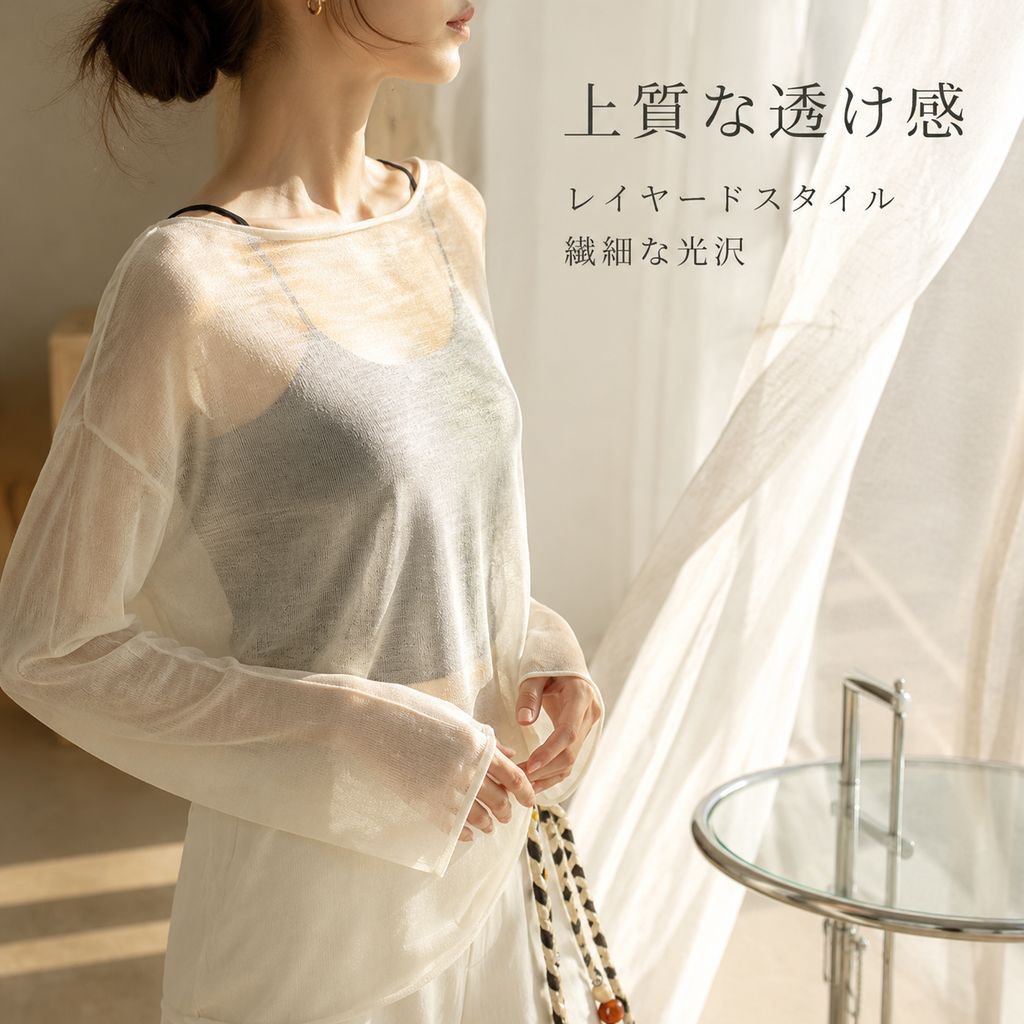 レディース 薄手通気テンセルリネン ゆったりカバーTシャツ 初秋新作