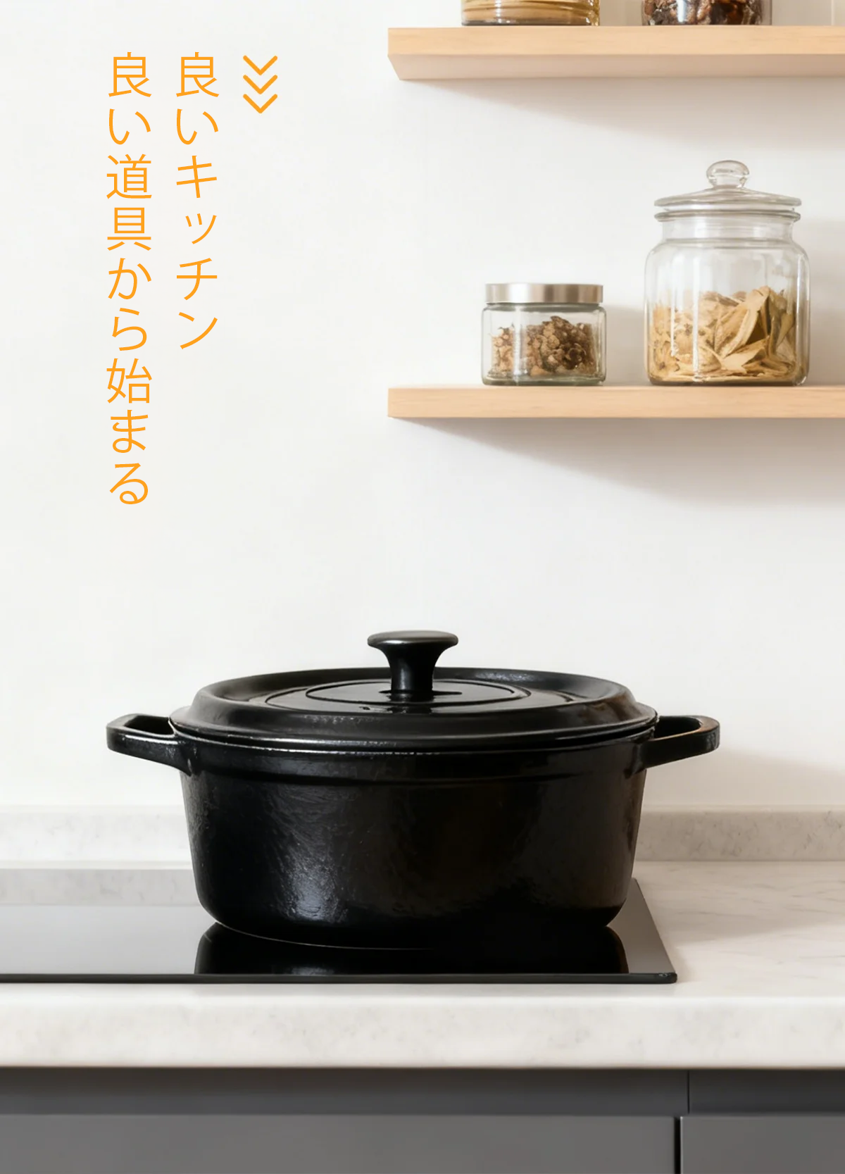 オンラインショッピングモール