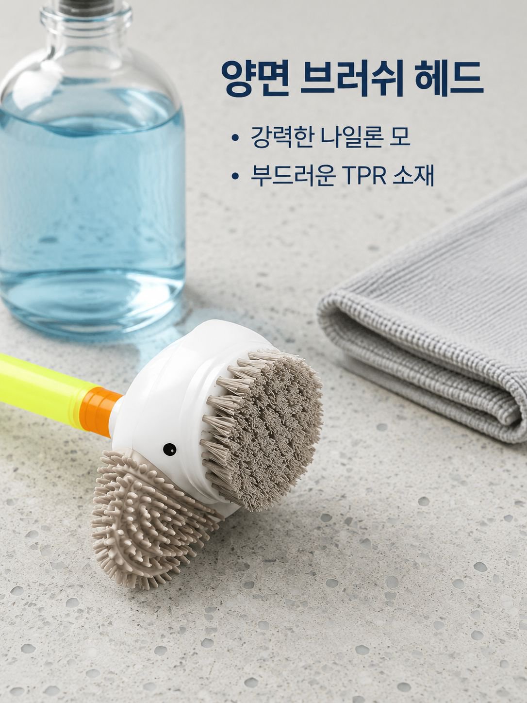 벽걸이형 액체 주입 노란 오리 변기솔