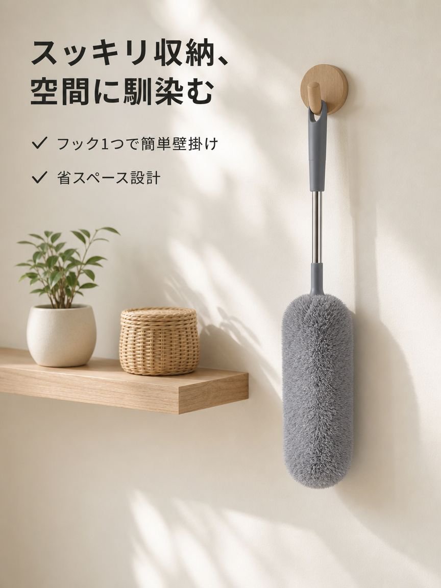 家庭用伸縮式マイクロファイバーハンディモップ