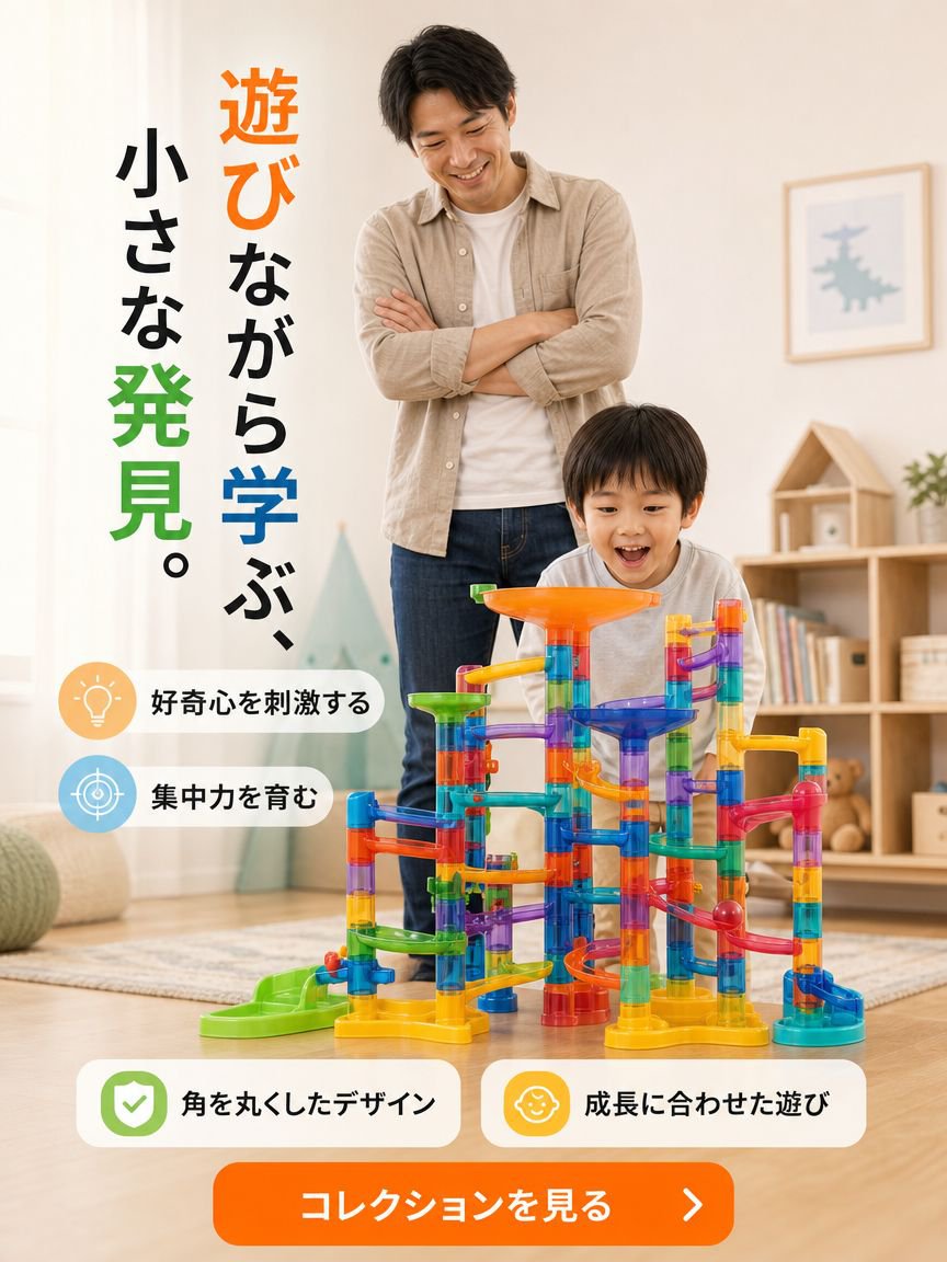 オンラインショッピングモール