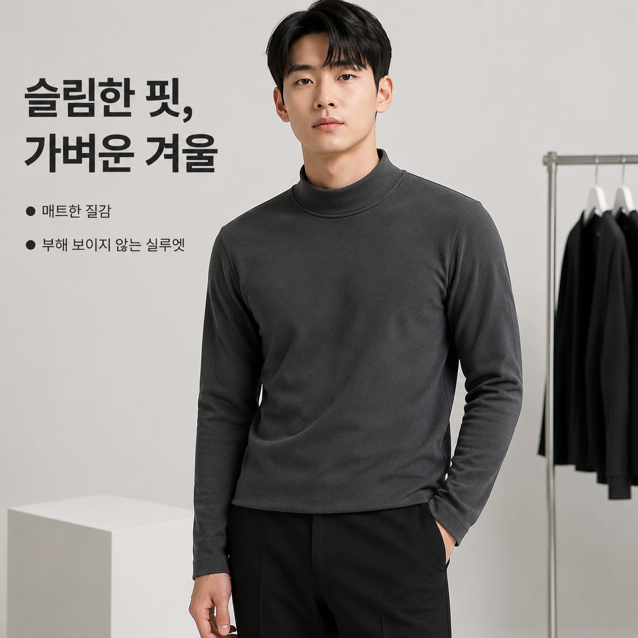 남성용 양면 독일산 플리스 베이스 레이어 셔츠