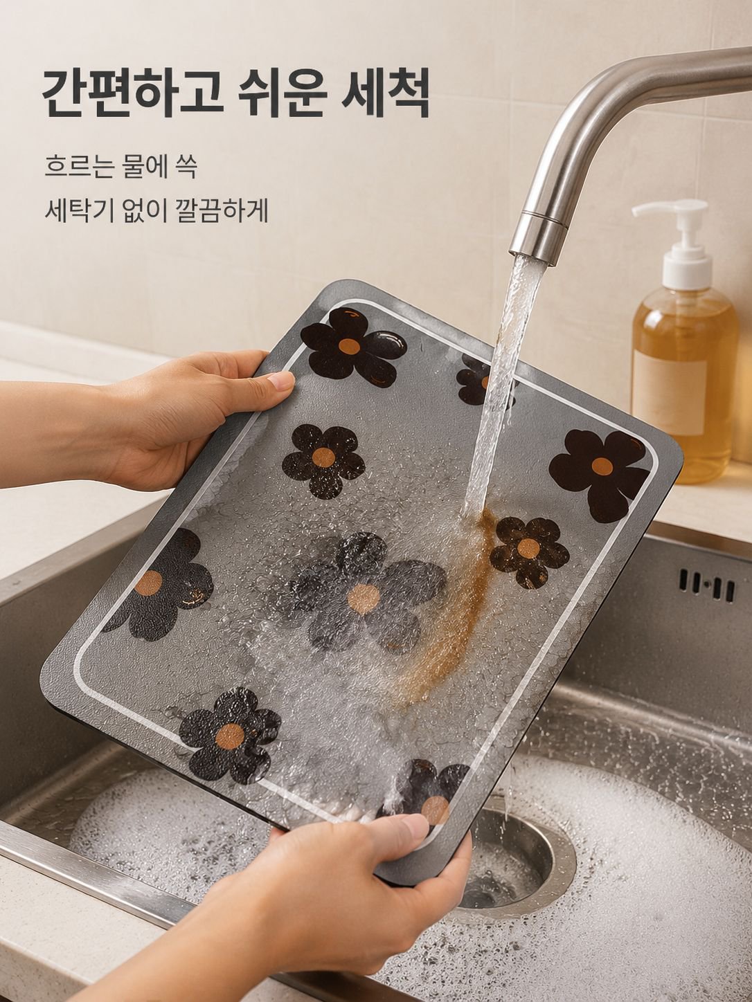 주방 바 카운터 규조토 흡수 패드 미끄럼 방지 단열 그릇 매트
