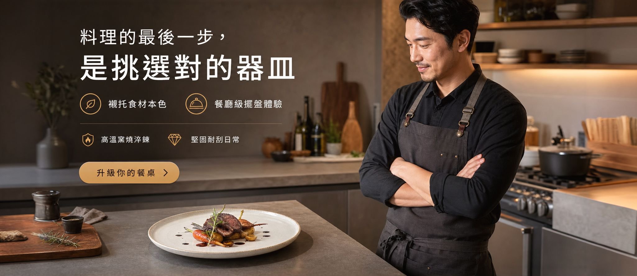 線上購物商城