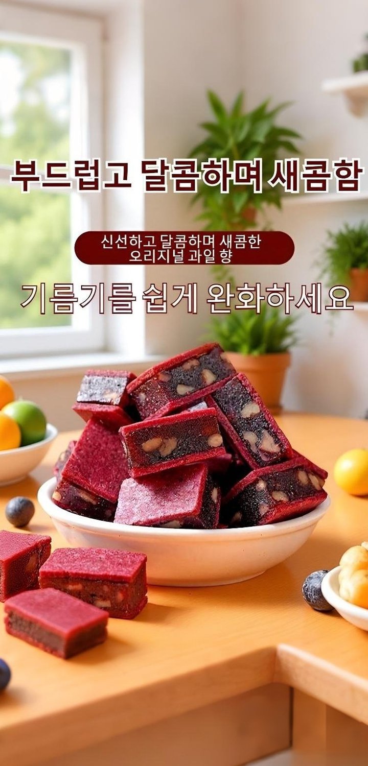 프리미엄 건강보조식품 해외직구 추천,트렌디한 여성 하의 해외 쇼핑몰,스타일리시한 남녀 상의 글로벌 쇼핑