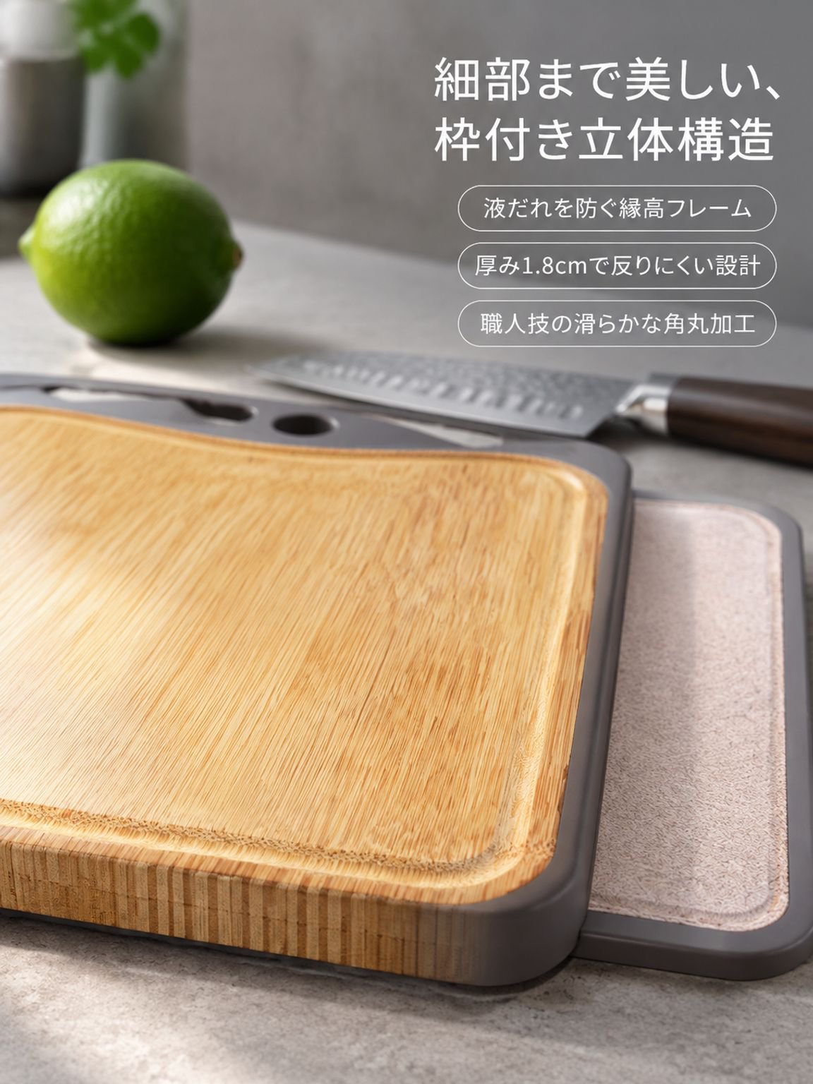 竹一枚板まな板（家庭用・フルーツ用・両面使用可）