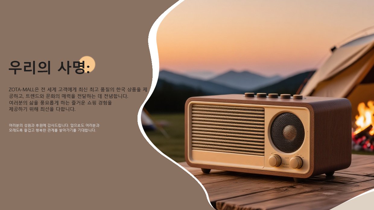 zota-mall.com（电子产品）