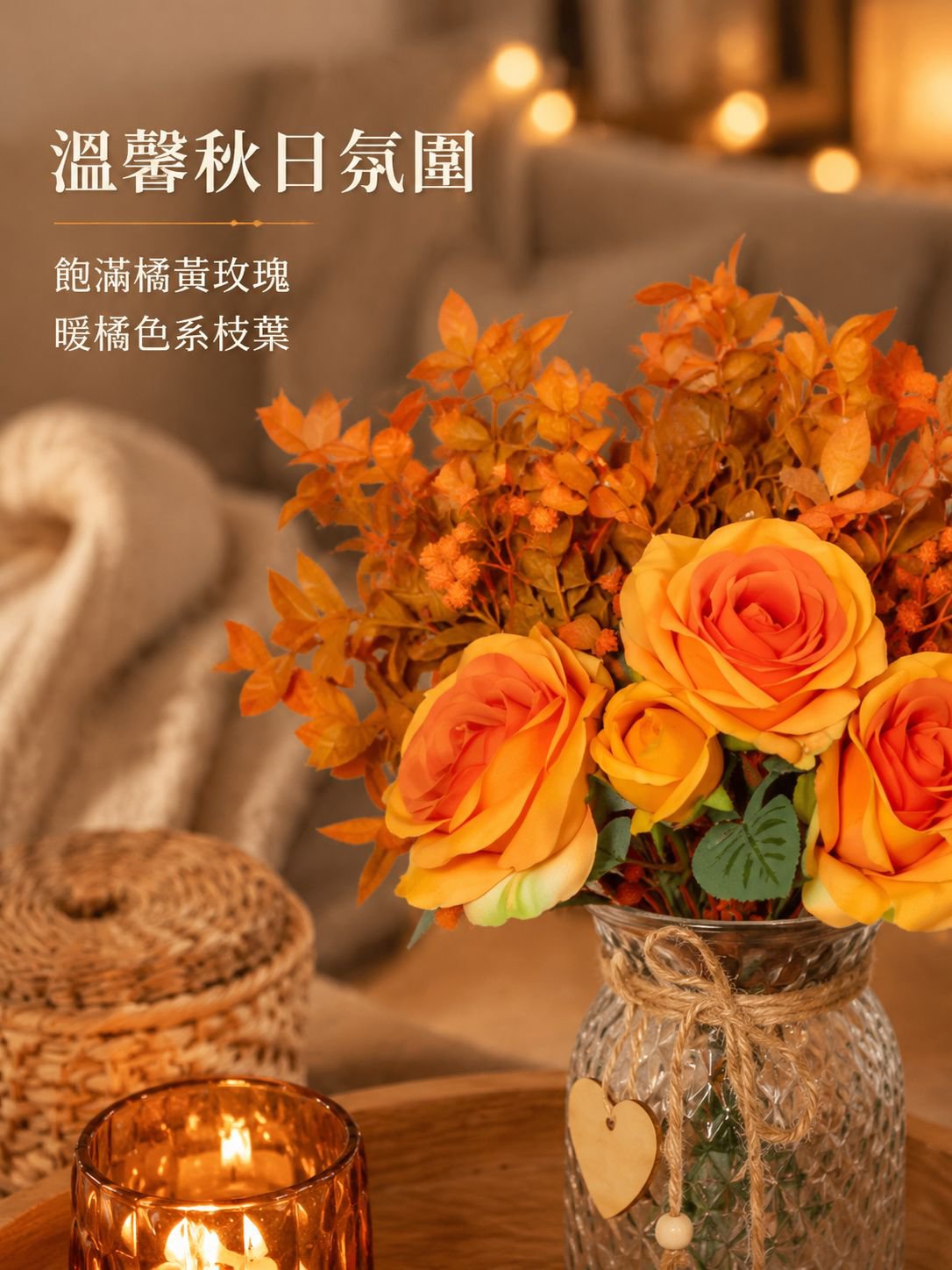 家居裝飾擺件