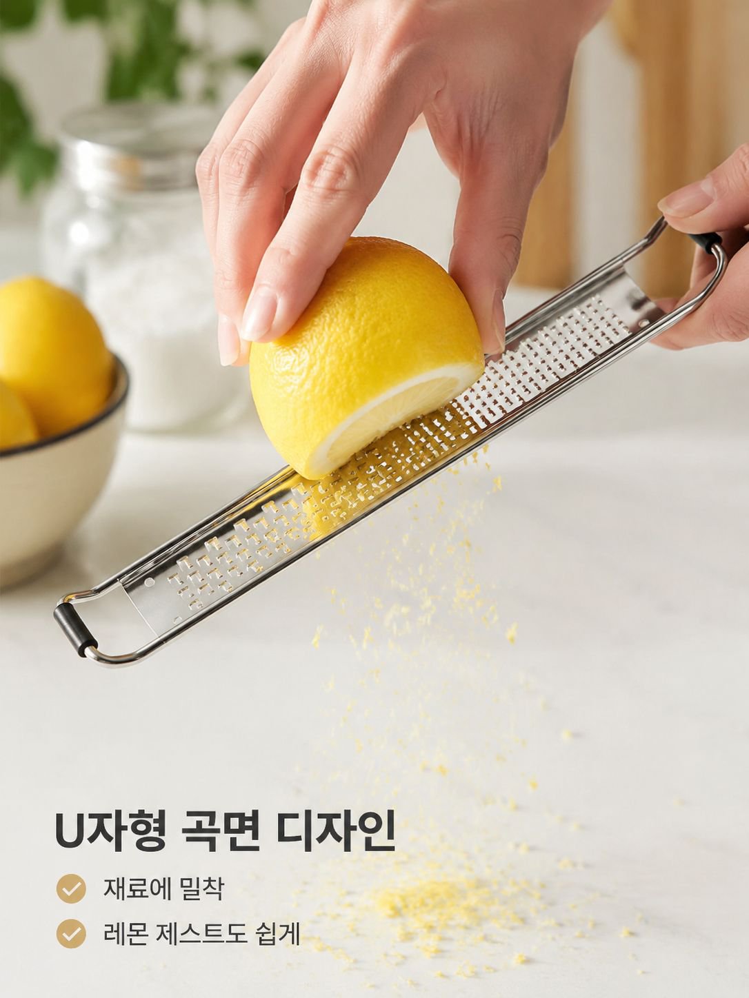 다용도 치즈 슬라이서 및 강판기