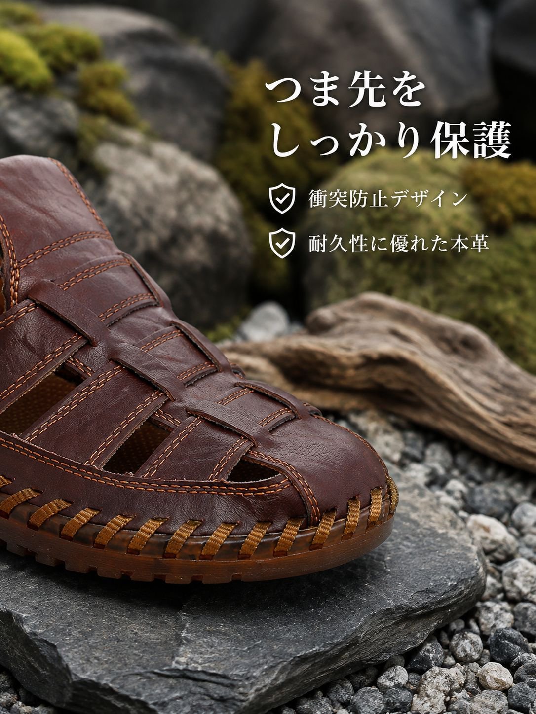 つま先が覆われ、パンチング加工が施された、メンズの夏用本革サンダル。トレンディなビーチシューズ、カジュアルシューズ。