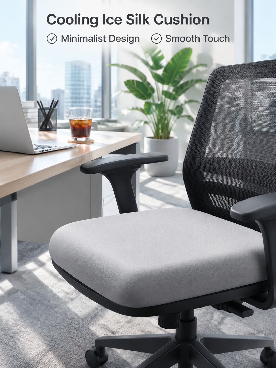 Ice silk elastic fabric seat cushion