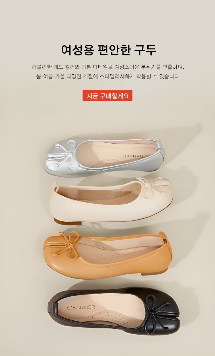 고품질 가성비 온라인 쇼핑몰