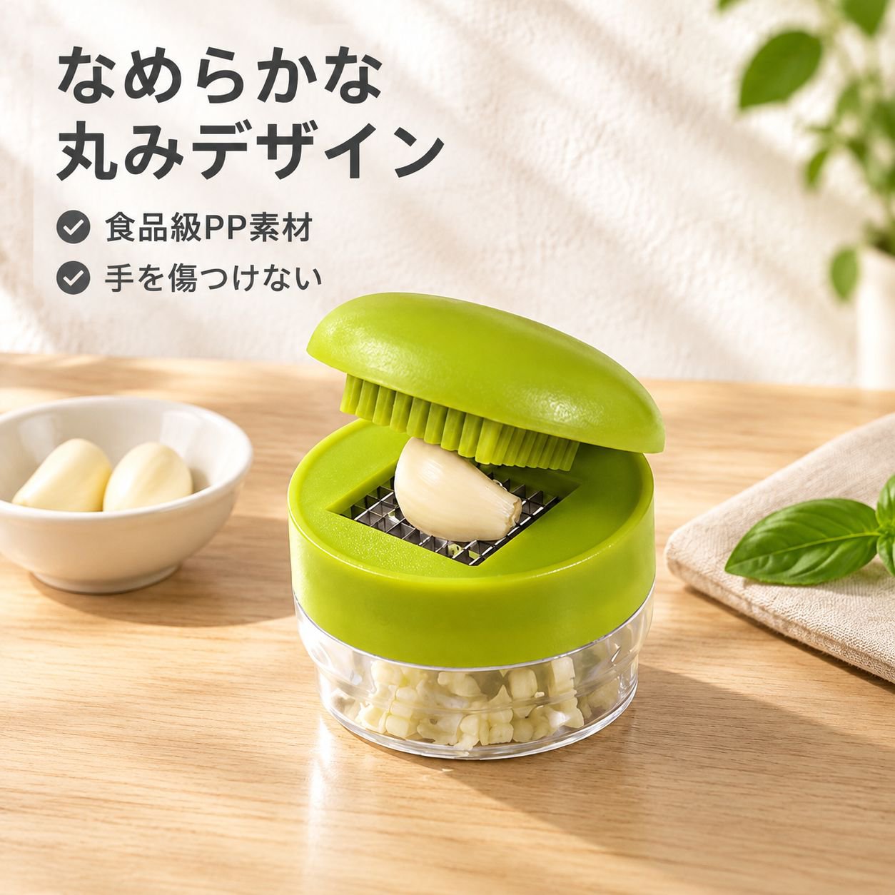 手動ガーリックプレス ニンニク潰し器 多機能 キッチン用 生姜 ネギ にんにく絞り 離乳食 調理器具