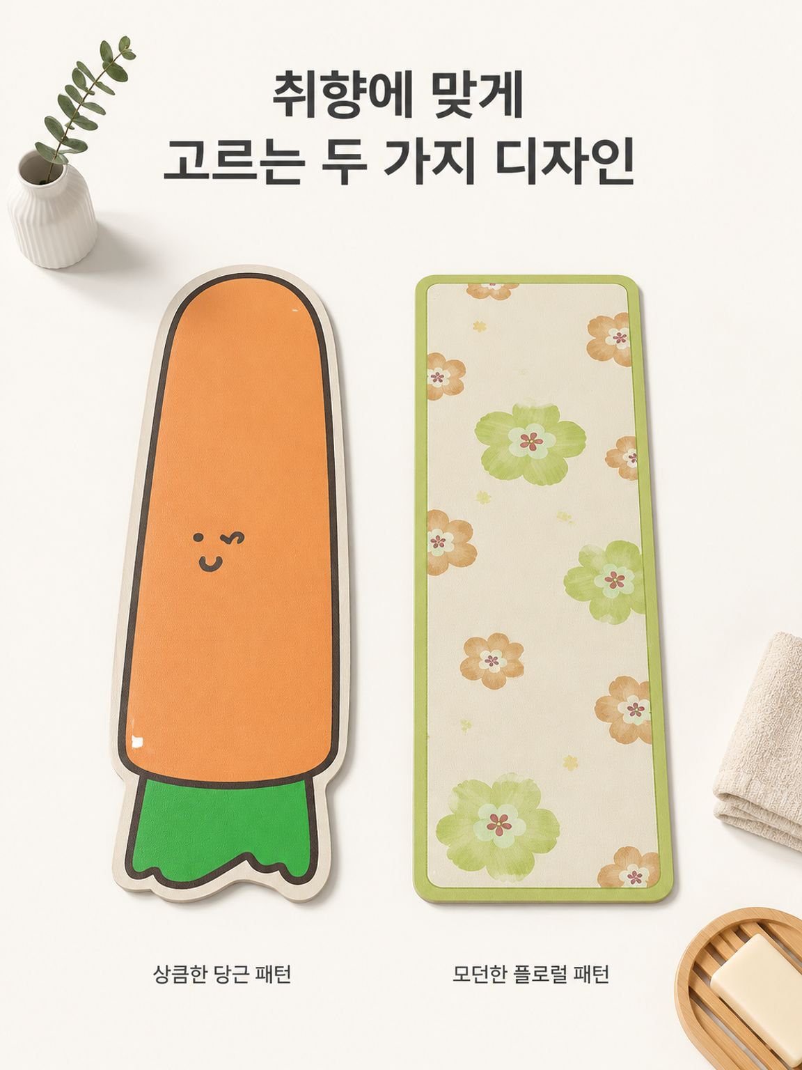 규조토 빠른 흡수 건조 싱크대 매트