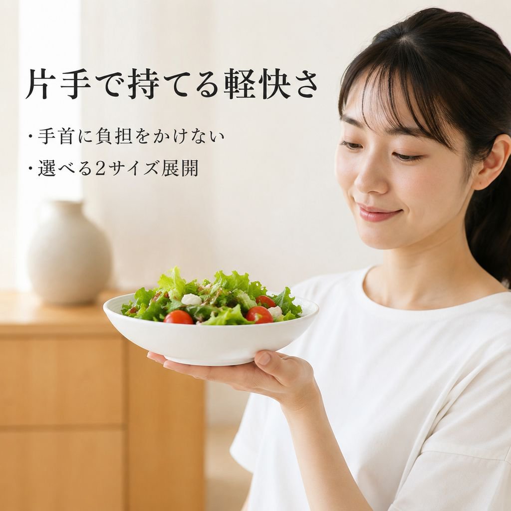 シンプルな丸型セラミックディナープレート／スーププレート