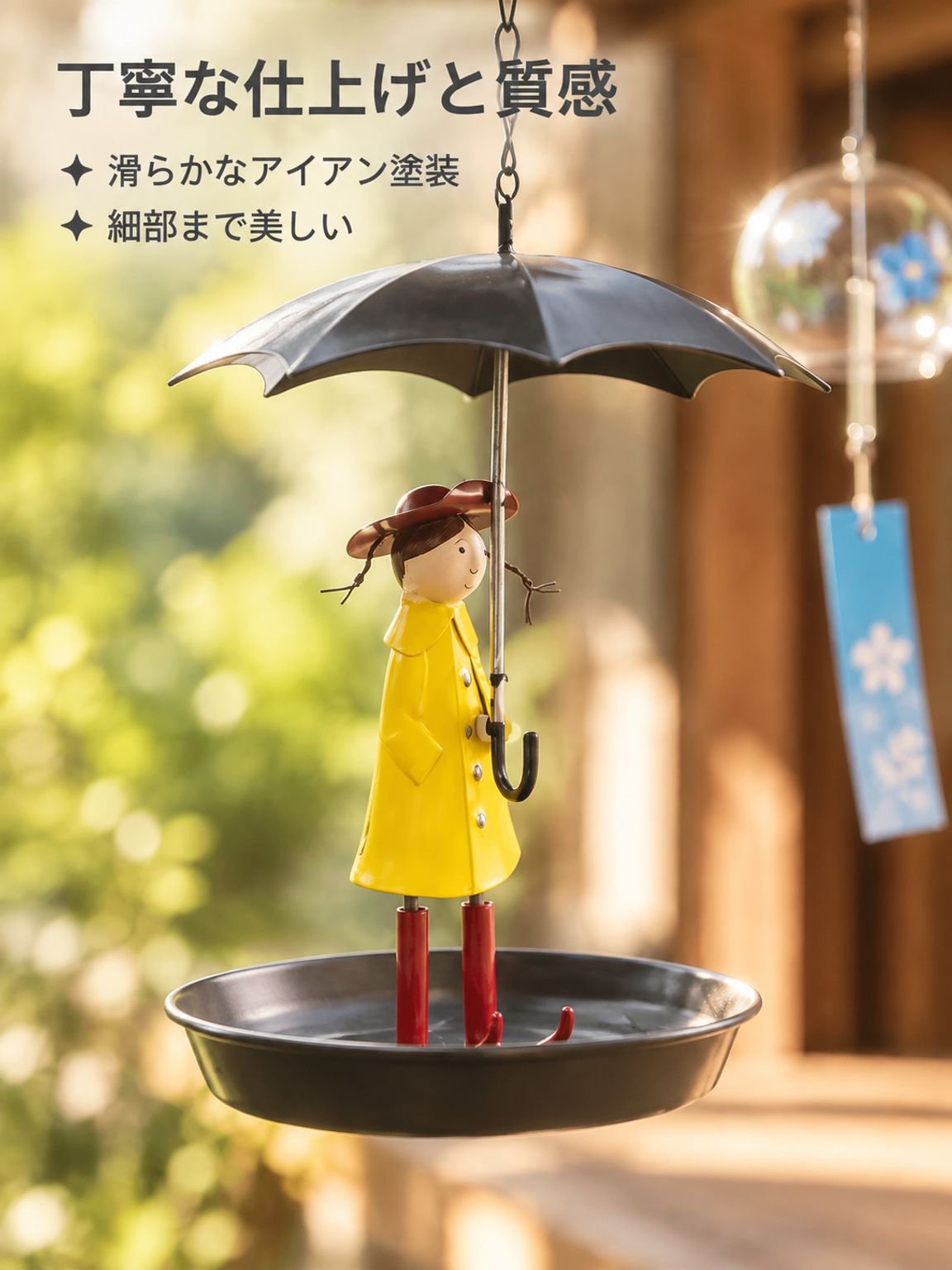 オウム用給餌器