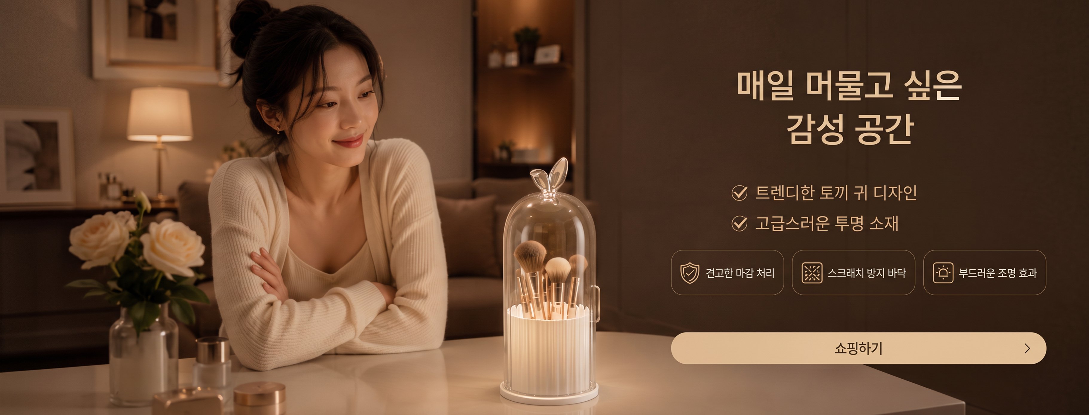 최신 인기 전자제품 온라인 쇼핑몰 - 합리적인 가격, 빠른 배송,실용적인 생활용품 모음전 - 집안 필수 아이템 온라인 구매,주방용품 특가 쇼핑 - 요리가 즐거워지는 주방 필수템