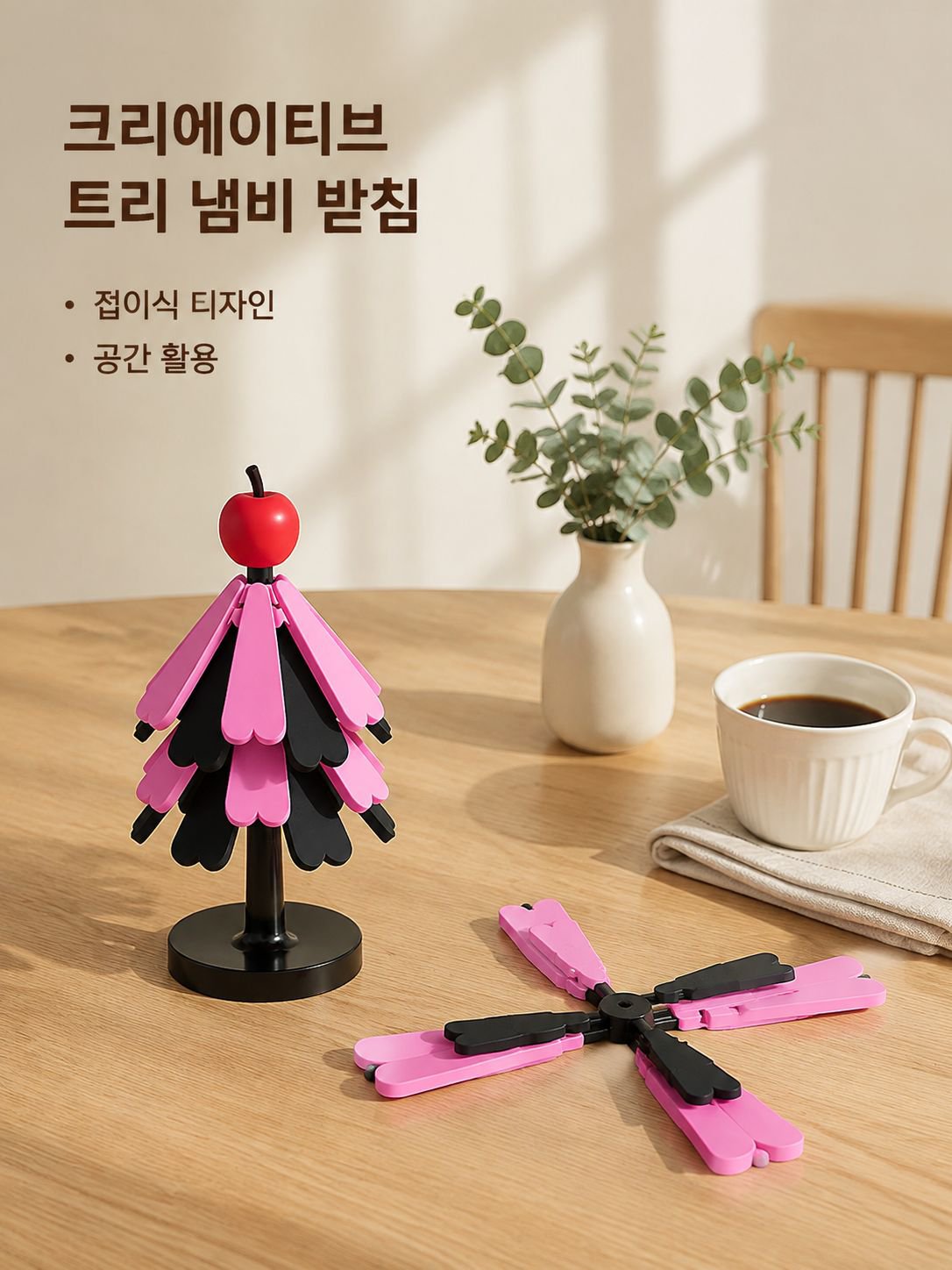 JMY-내열 실리콘 단열 방열 식탁 매트