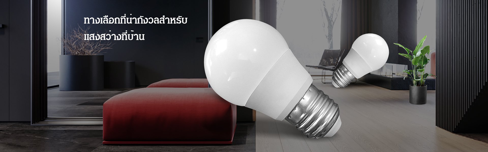 ศูนย์การค้าออนไลน์