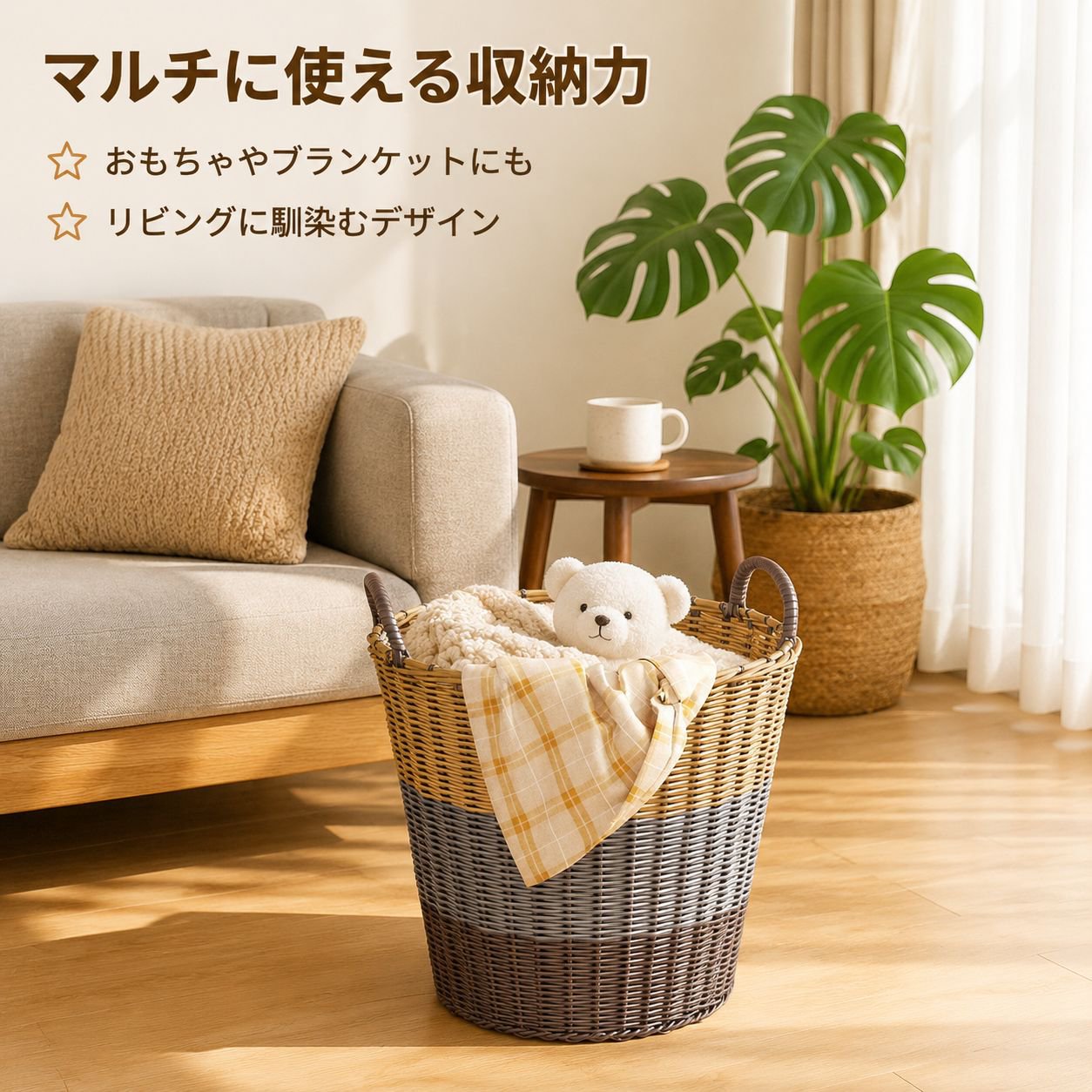 大容量家庭用人気ランドリーバスケット