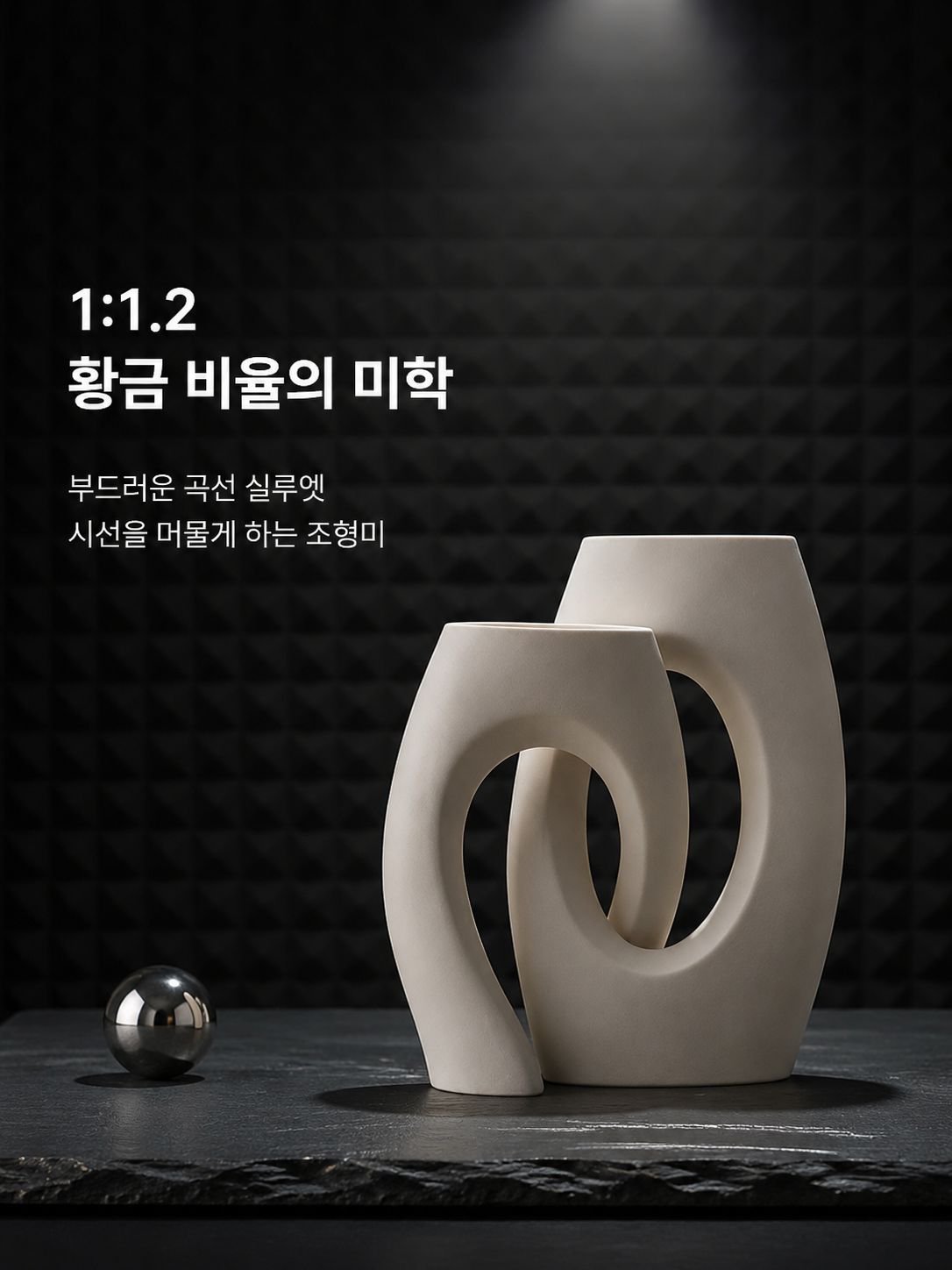 흰색 꽃병 예술 작품