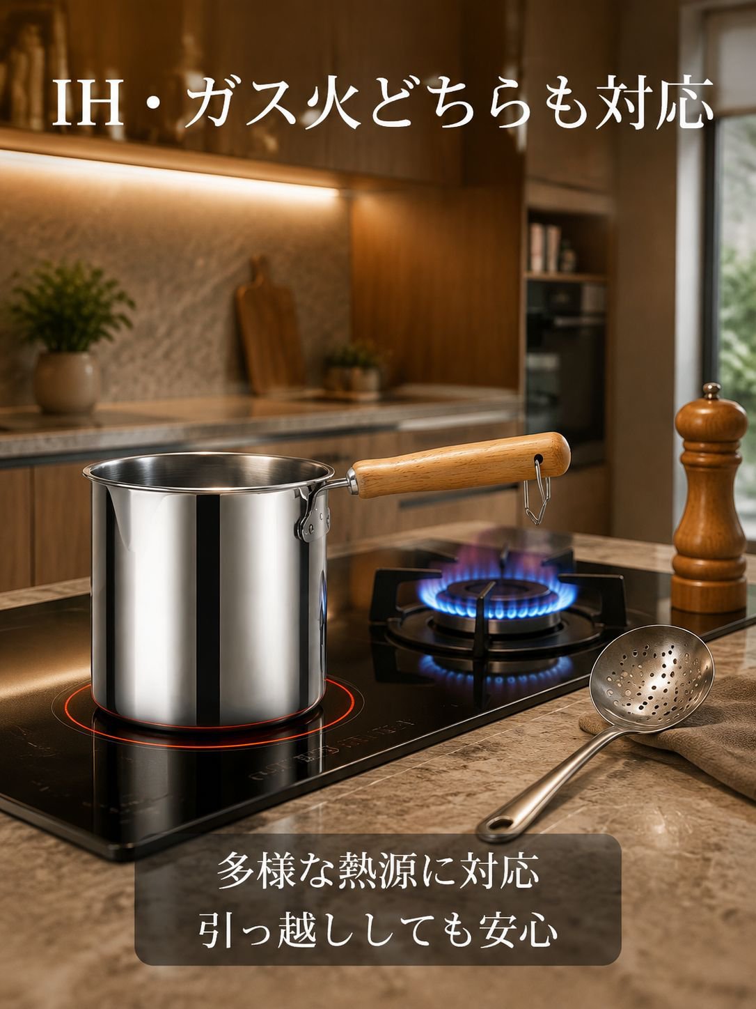 フィルター一体型ステンレスフライヤー