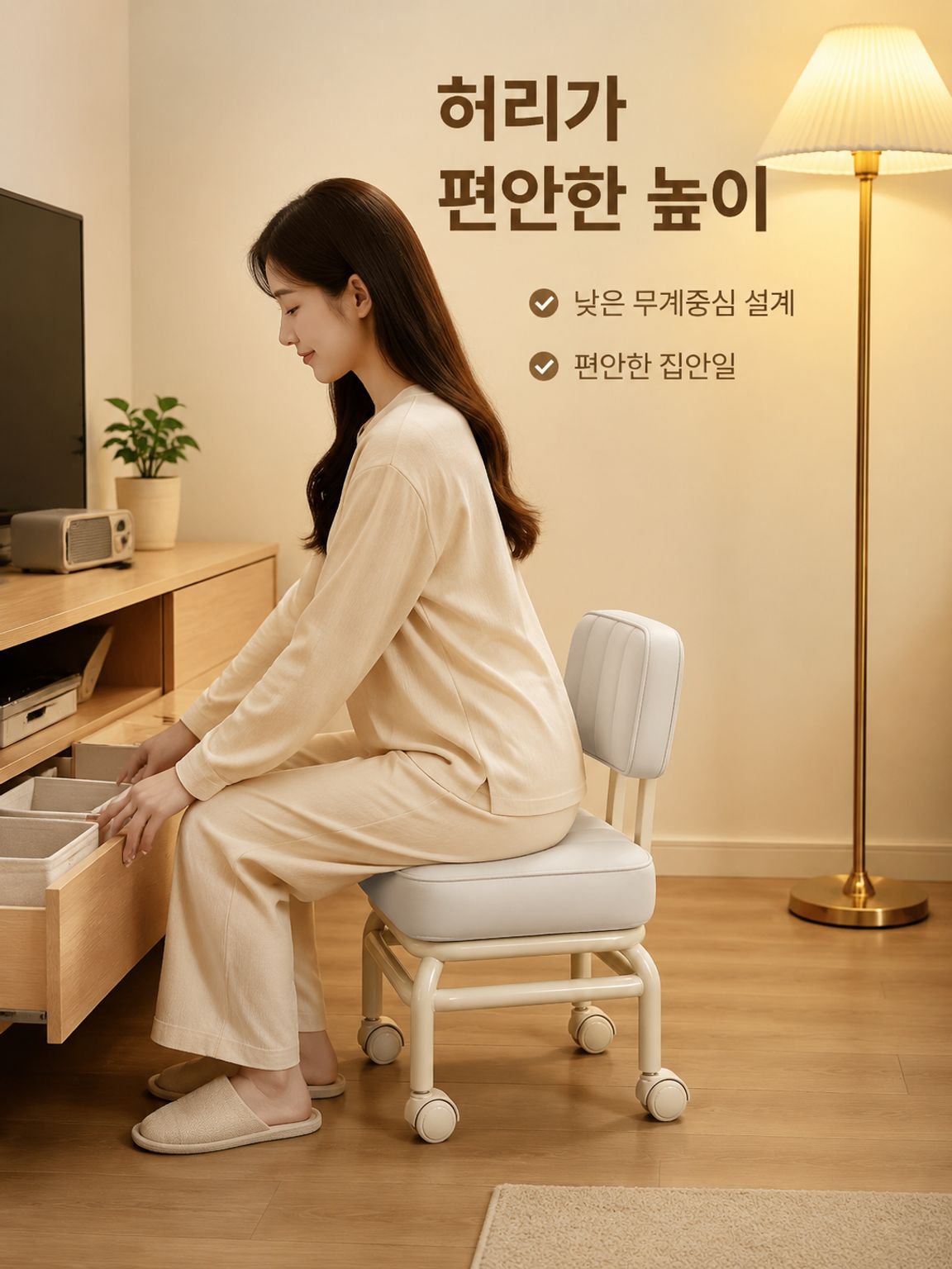 사방으로 회전하는 바퀴가 달린 조용한 벤치