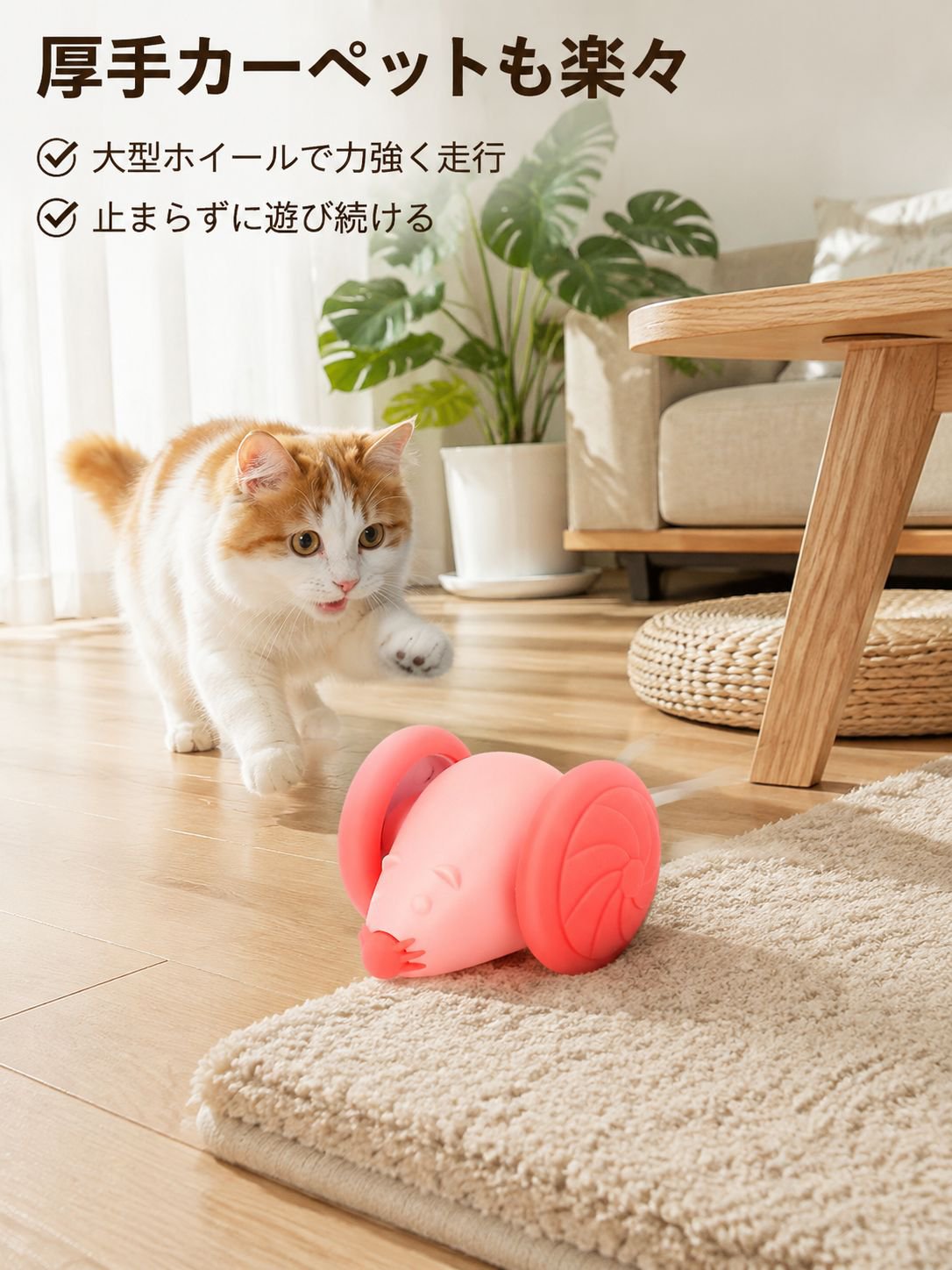 スマートローリングキャットおもちゃ